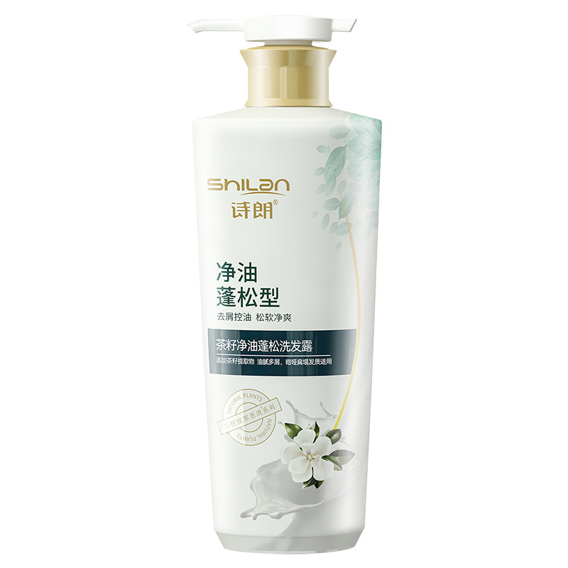 诗朗洗发露500g控油去屑清爽护发植萃茶籽净油蓬松SL01