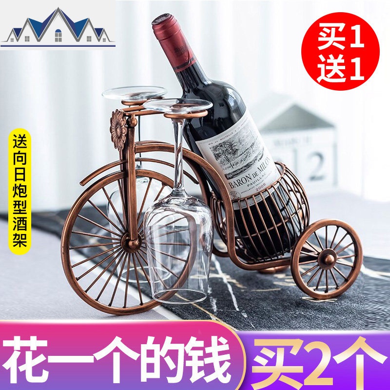 红酒架摆件红酒瓶架高脚杯架倒挂家用葡萄酒现代简约悬挂创意欧式_1_268 酒桶马车【送向日炮型】不含杯