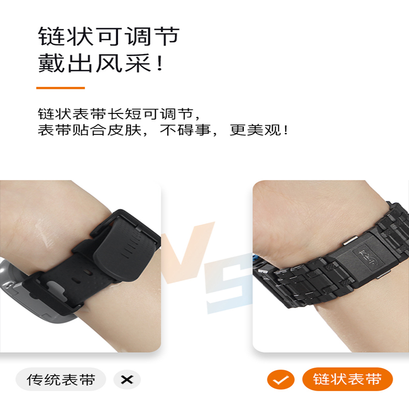 小天才手表表带磁吸表带高清大图