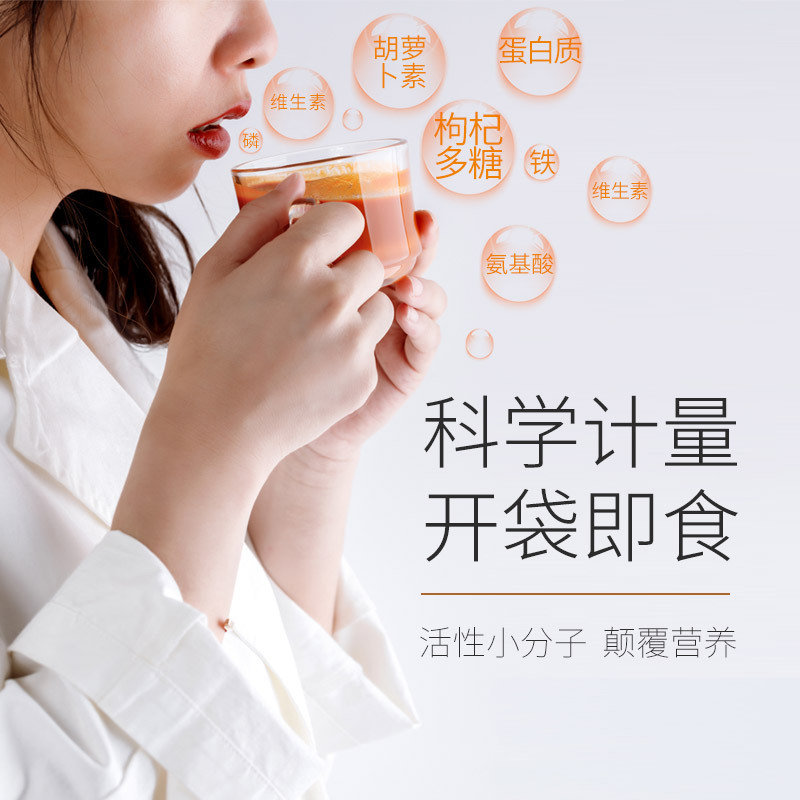 丰凯园宁夏鲜枸杞原浆原液构杞子汁鲜果沙棘中宁头茬苟杞果汁300ml盒装拍1发2