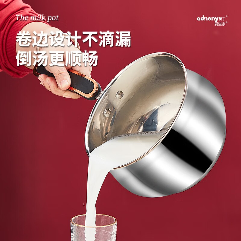 奥丁(adneny) FF-555 招财进宝之平安锅 18cm高清大图