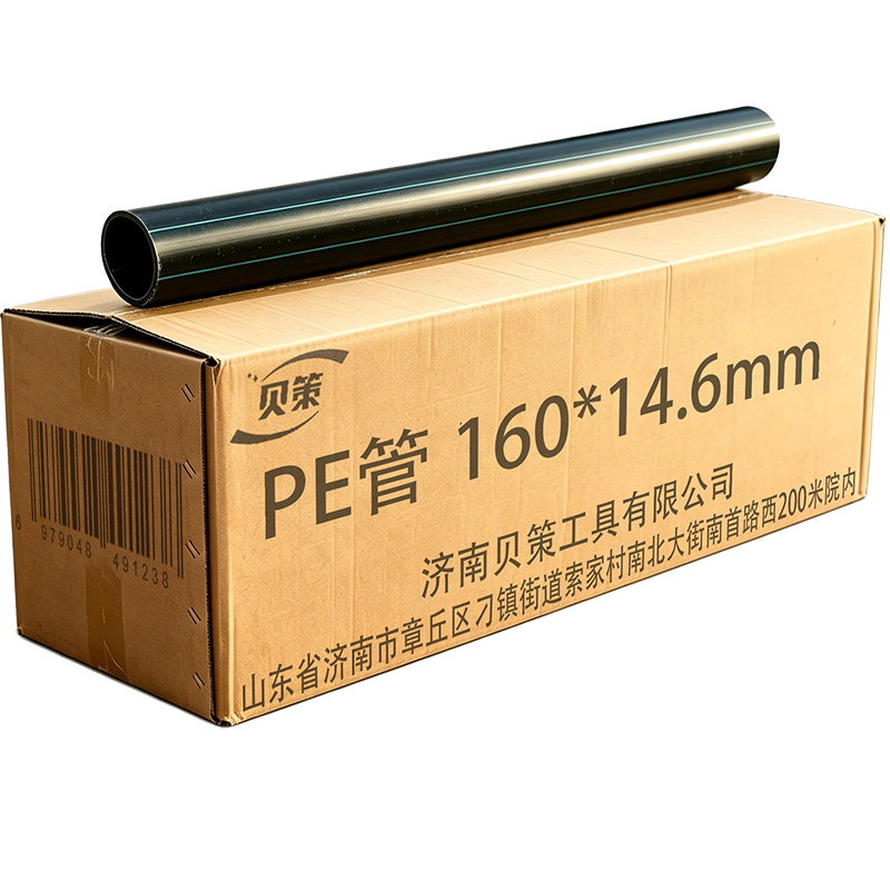 贝策 PE管 160*14.6mm 米高清大图