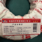 常顺鑫 橡套电缆YC 450/750V 2×2.5 米