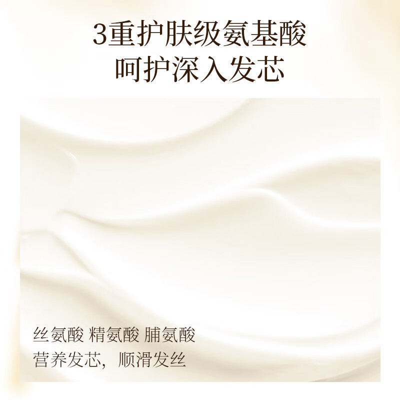 浅香深层修护营养发膜200m高清大图