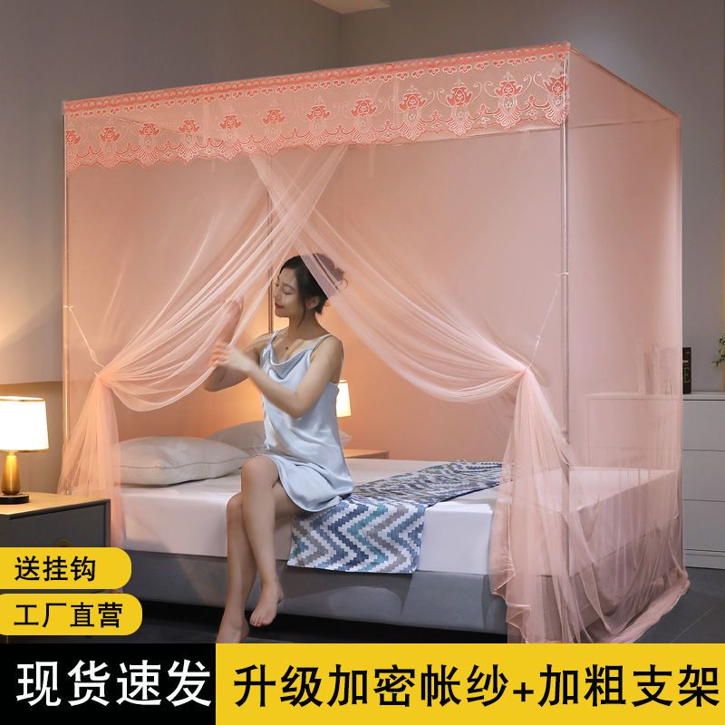 单蚊帐家用加厚1.5米卧室1.8m落地一开1.0米支架双人老式防蚊高清大图
