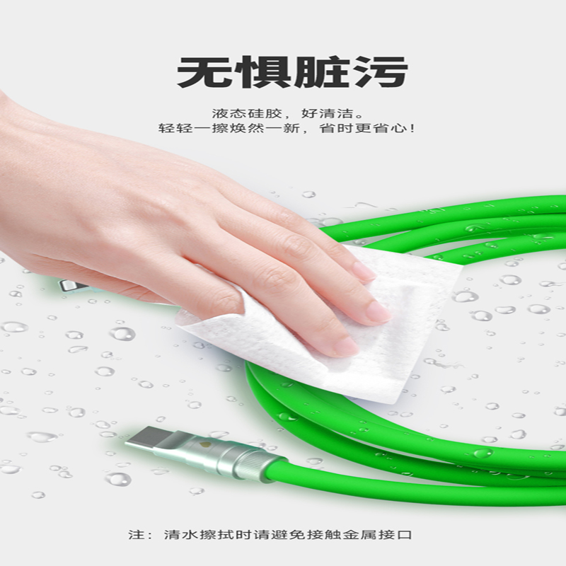 特洛克朋克快充数据线1米 TLK-1004