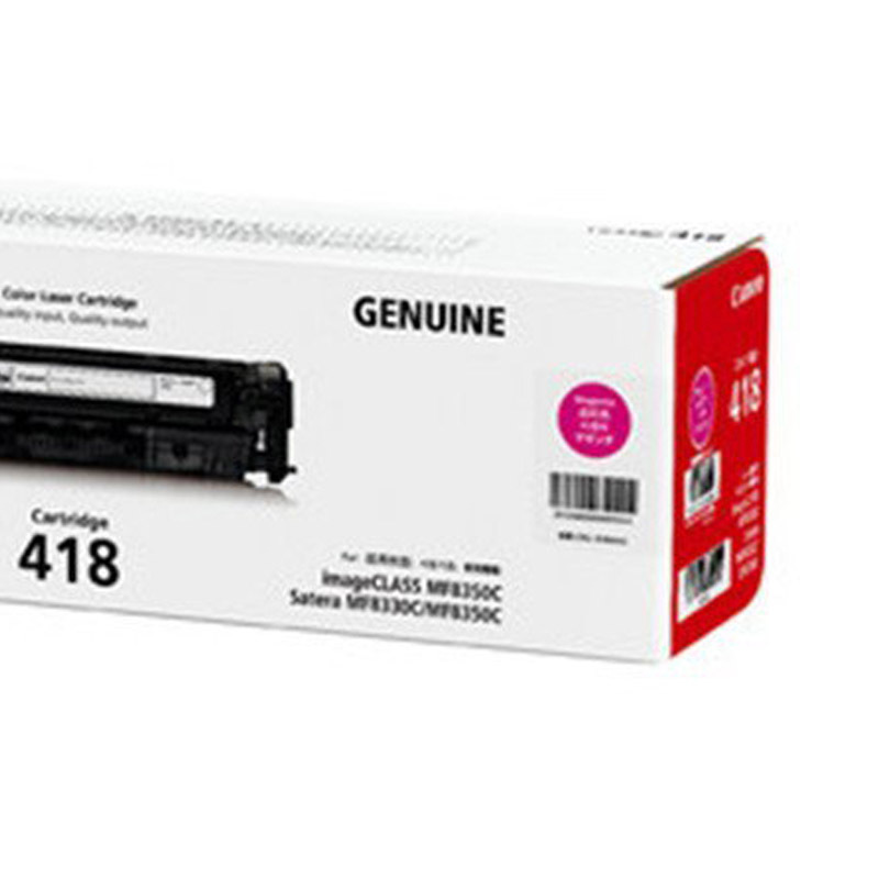 佳能（Canon）CRG-418 M 红色硒鼓 (适用MF8580CDW8550CDN8350CDN)