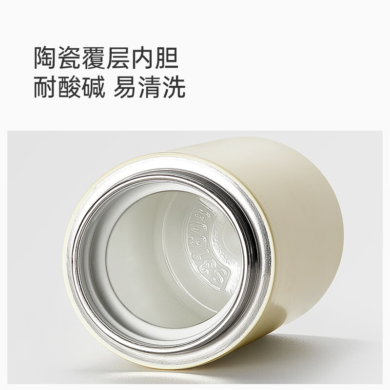 UKA口袋杯-粉色280ml粉色高清大图