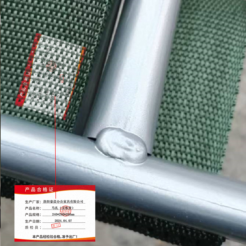 豪晨 折叠凳户外便携马扎(无靠背240*290*260mm)把高清大图