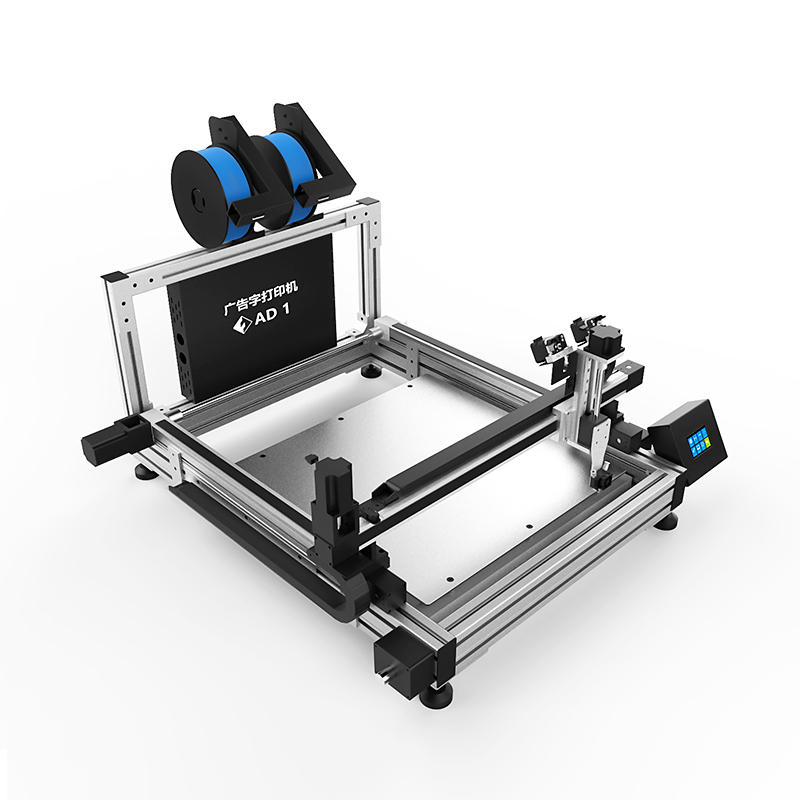 柯尼卡美能达(KONICA MINOLTA) 3D打印机 C套餐 AD1发光字打印机+ 耗材(20kg)
