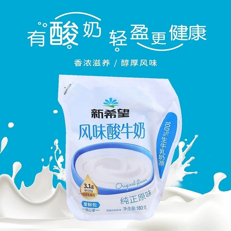 新希望爱鲜包原味酸牛奶180g