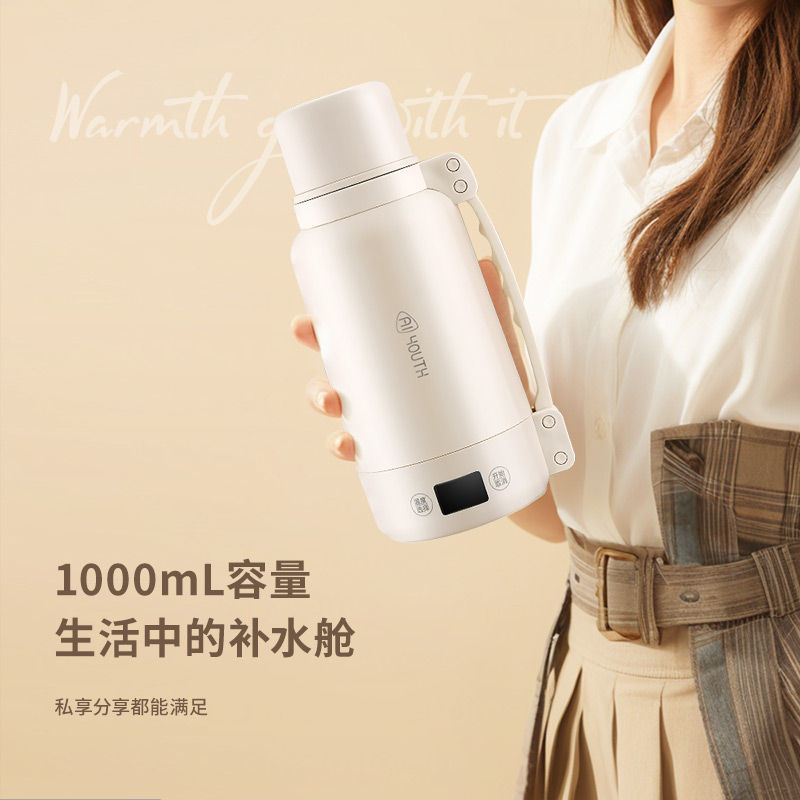 艾青春(AIYOUth) 便携式烧水壶小型恒温壶电热水杯加热保温杯旅行热水壶AI-ZB08 1L高清大图