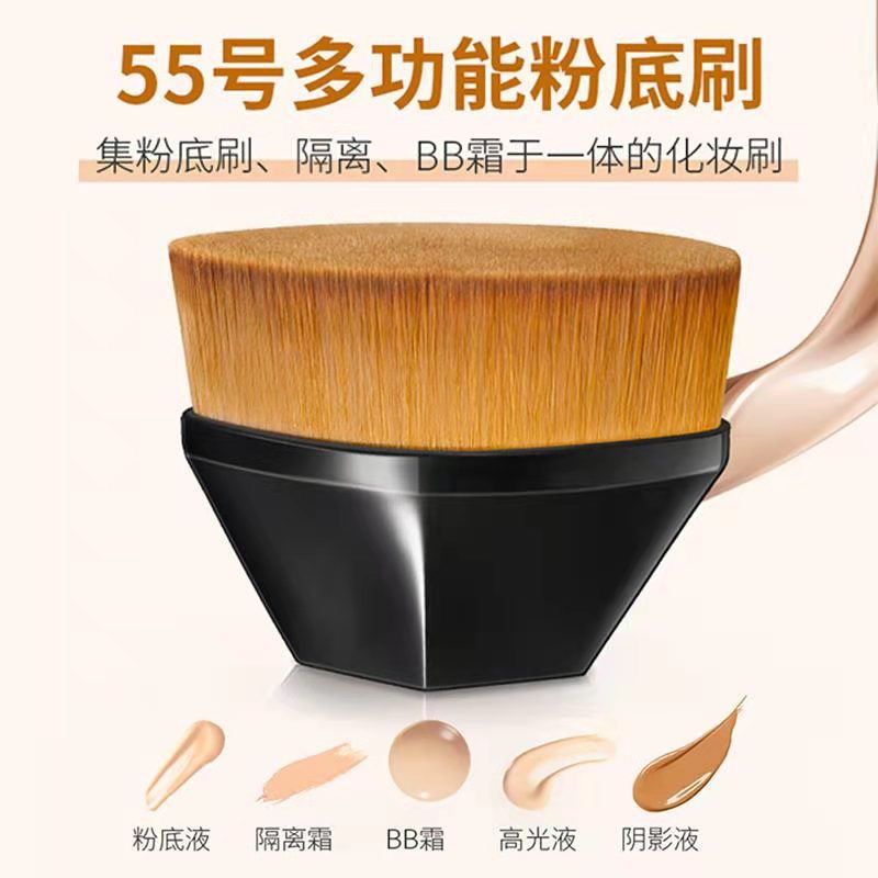 [特卖]55号粉底刷无痕化妆刷不吃粉底液遮瑕刷子扁头 55号粉底刷 黑色经典款