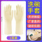 牛筋乳胶手套洗碗加厚橡胶耐用家务胶皮塑胶厨房工作劳保耐磨防水