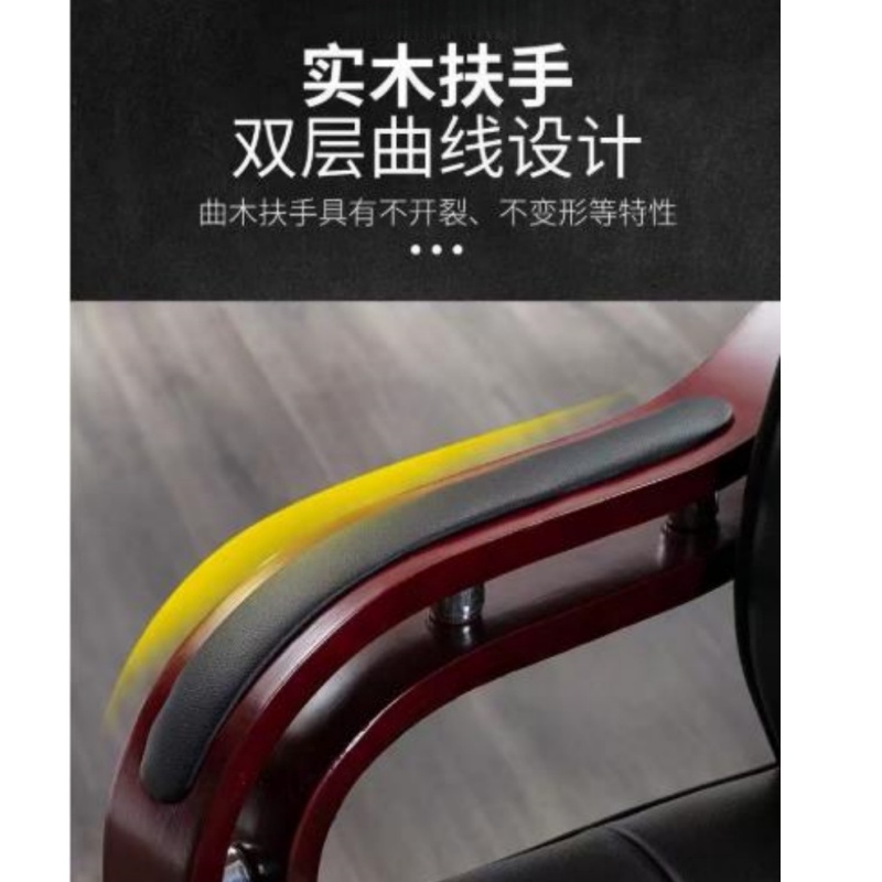 伊洛源 班椅高清大图