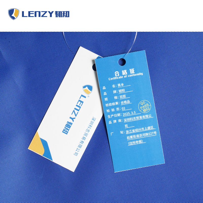 韧知 雨伞 双层 把高清大图