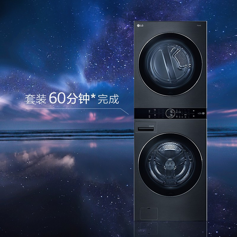 韩国原装进口LG FN35BQH洗干一体机 16KG热泵烘干机+19KG全自动滚筒洗衣机 直驱变频蒸汽除菌 黑色