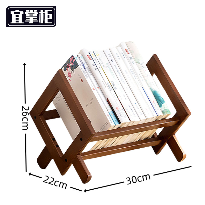 宜掌柜 桌面 书架高清大图