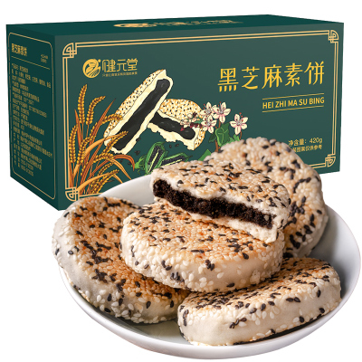 烟台智航电子商务有限公司 产品大全 苏宁易购官网健元堂旗舰店