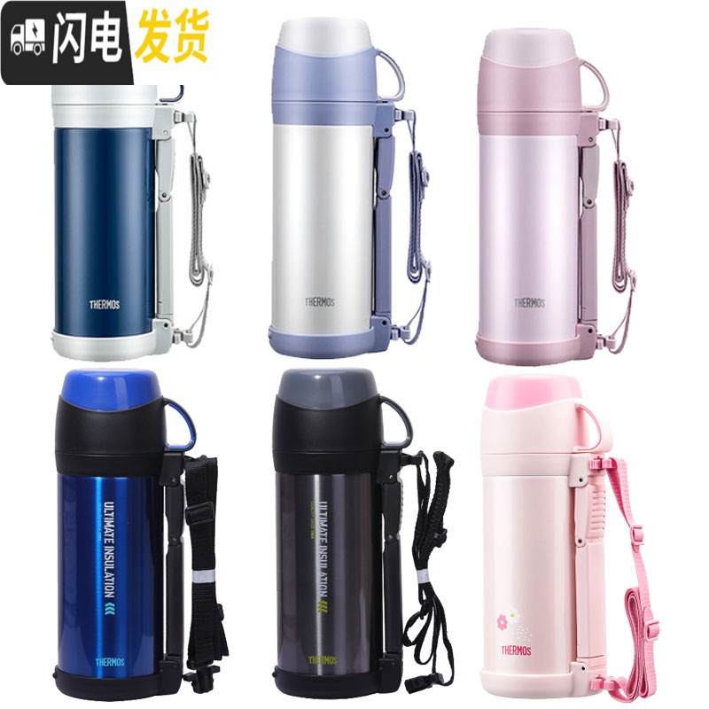 三维工匠FFW-1000保温杯户外大号保温水壶1车载旅行便携大容量水杯 1000-白KT901
