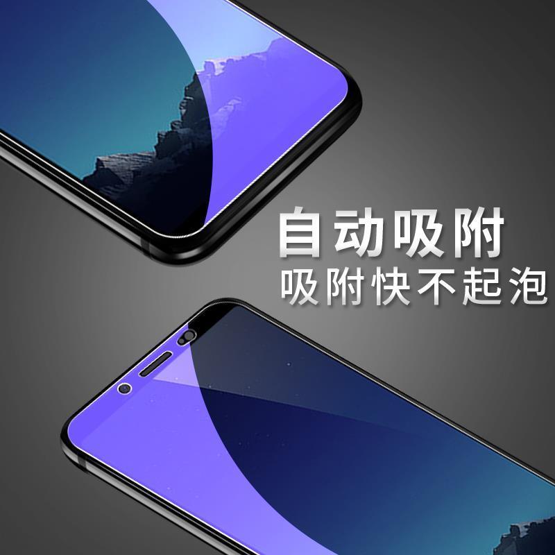 vivoy79全屏钢化膜y79a防爆玻璃保护膜y79l全屏抗蓝光手机贴膜