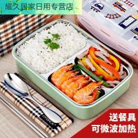 304不锈钢保温饭盒分格小学生便当盒分隔儿童餐盘微波炉成人餐盒