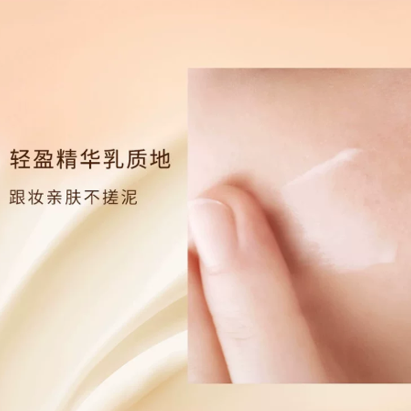 兰蔻菁纯臻颜防晒隔离乳10ml(样)*3高清大图