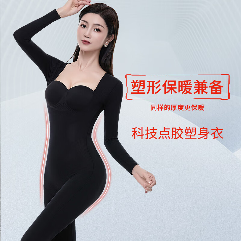 Cmierf Kuect(中国CKIR) CKIR-SFK0137-1黑色塑身衣长款M码
