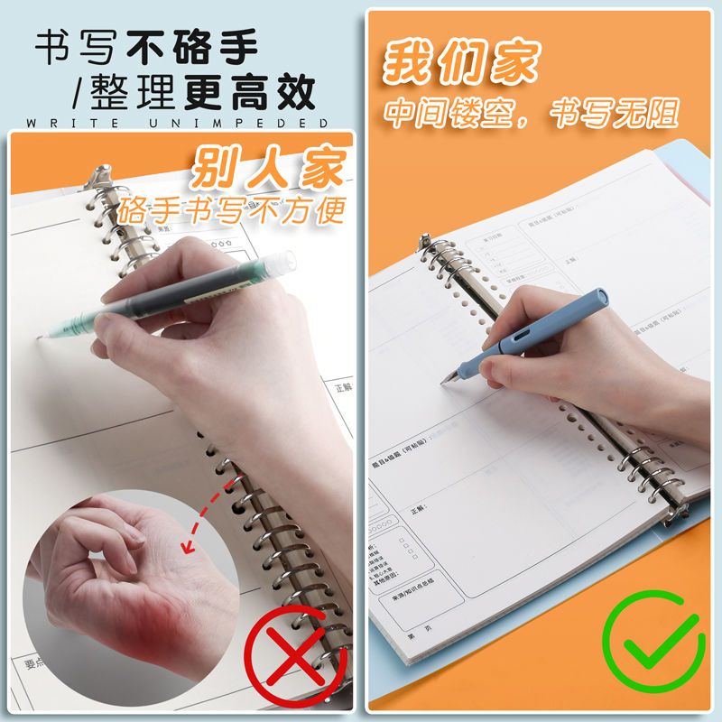 错题本活页可拆卸高中学生加厚考研大学生英语专用改错初中生小学 B5[推荐] 3本错题芯[通用]
