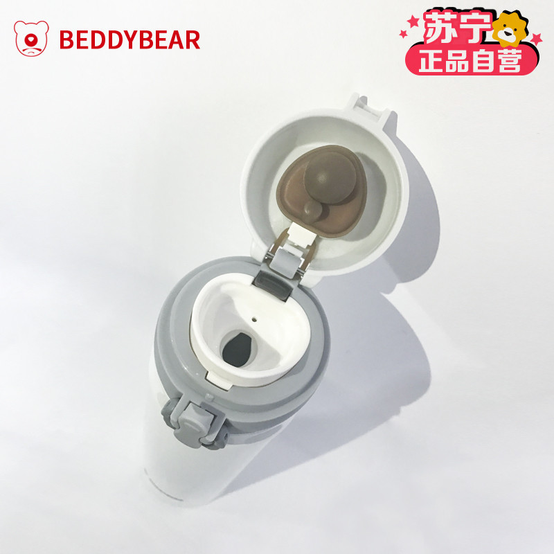 杯具熊 beddybear 正品保温杯男女士成人学生不锈钢真空便携车载水壶杯子 480ml款-超轻纯白-超轻纯白