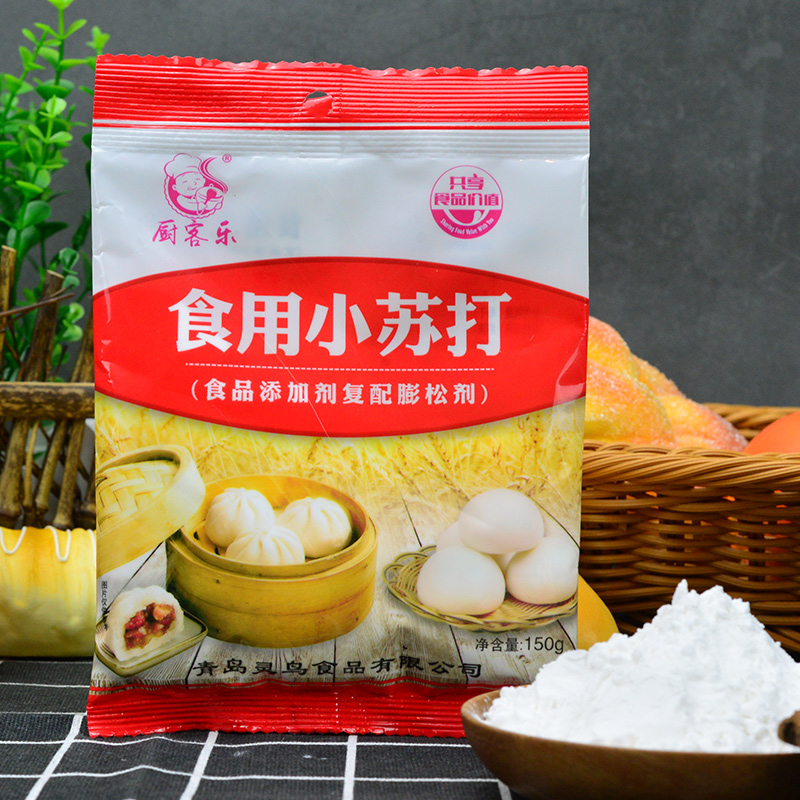 食用小苏打粉150g*6袋家用多功能清洁剂去异味去污厨房烘培食品级碳酸氢钠高清大图