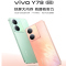 [全新]vivo Y78 12GB+256GB 皓夜黑 5G 天玑7020芯 120Hz高刷 44W闪充 拍照游戏学生手机 Y78