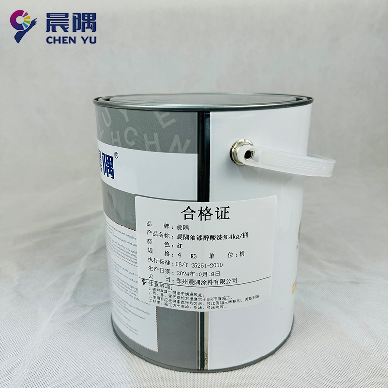 晨隅油漆醇酸漆红4kg/桶高清大图