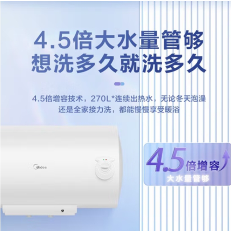 Midea美的2000W储水式电热水器F60-A20MD1(HI)升级防电墙 [60升]F60-A20MD1(HI)