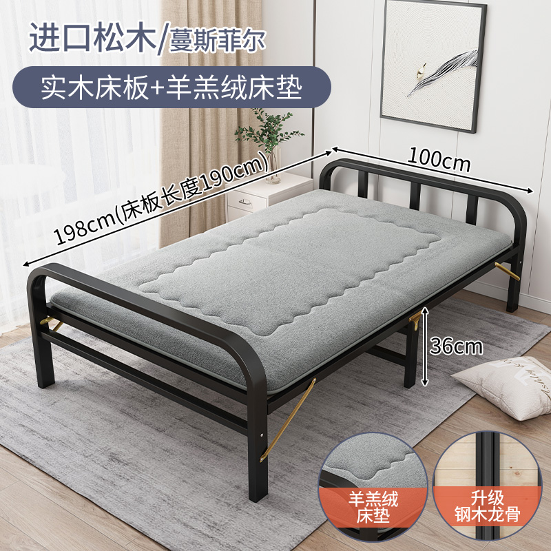 布欧格折叠床单人实木床板 升级款松木床板100CM+羊羔绒床垫