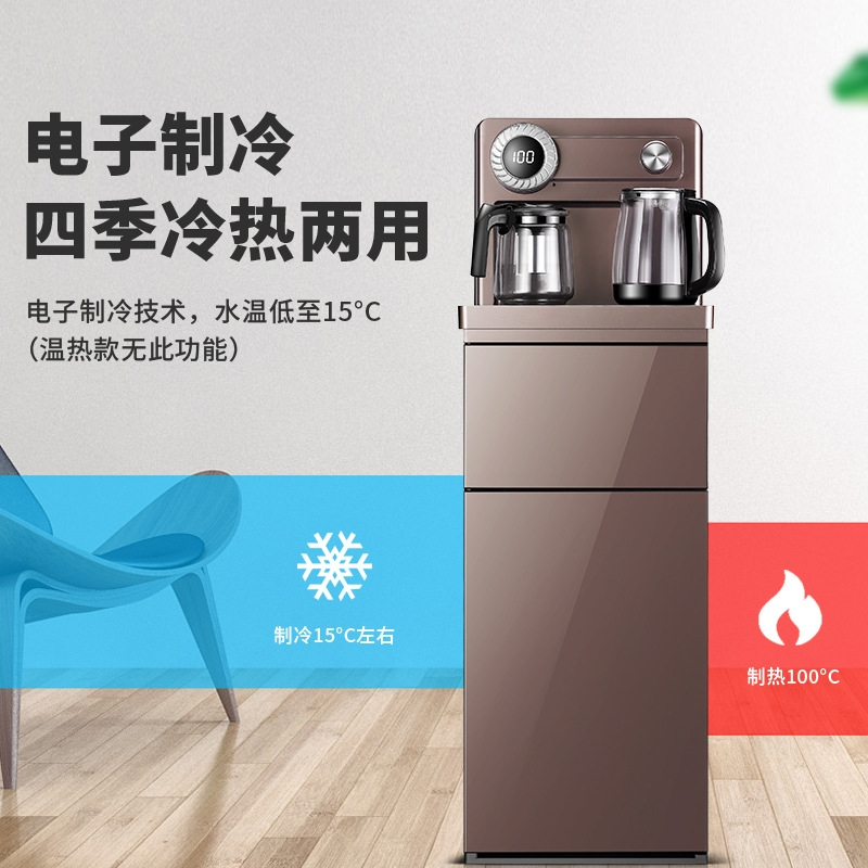 切夫曼茶吧机立式饮水机多功能制冷制热家用下置饮水机