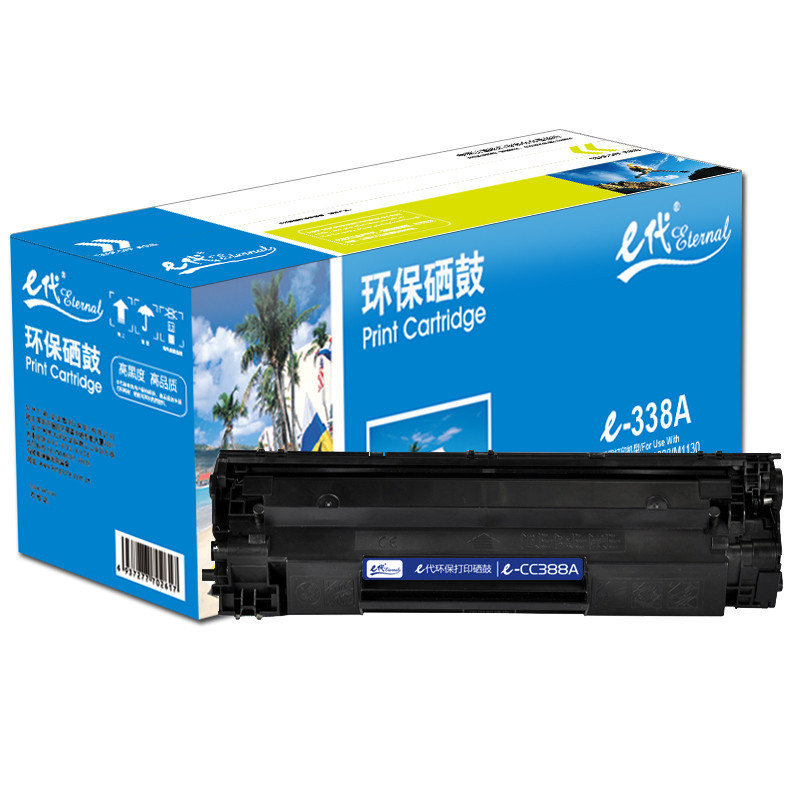 e代 经济装CC388A硒鼓 适用惠普hp 88A 388A m1136 p1108 M126a M226DW