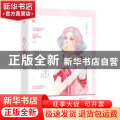苏心无恙