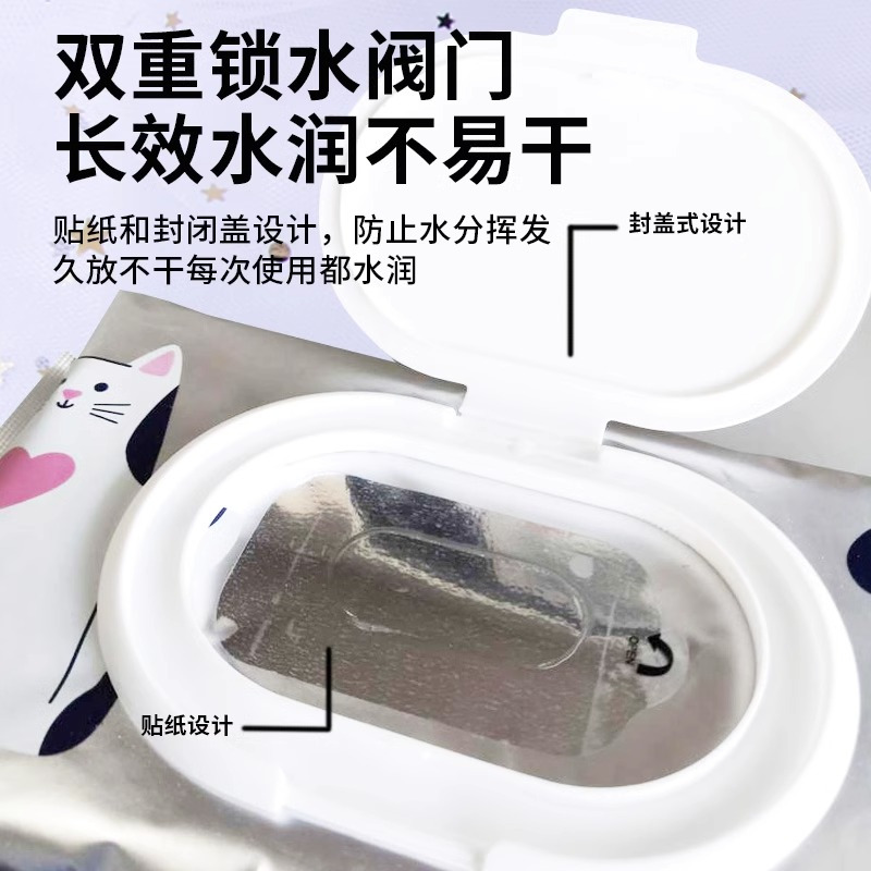 每宠宠物湿巾猫咪狗狗专用湿巾纸免洗擦脚泪痕清洁用品80片湿纸巾