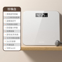 奥克斯体重秤家用小型耐用精准充电电子秤测人体高精准体脂称重秤