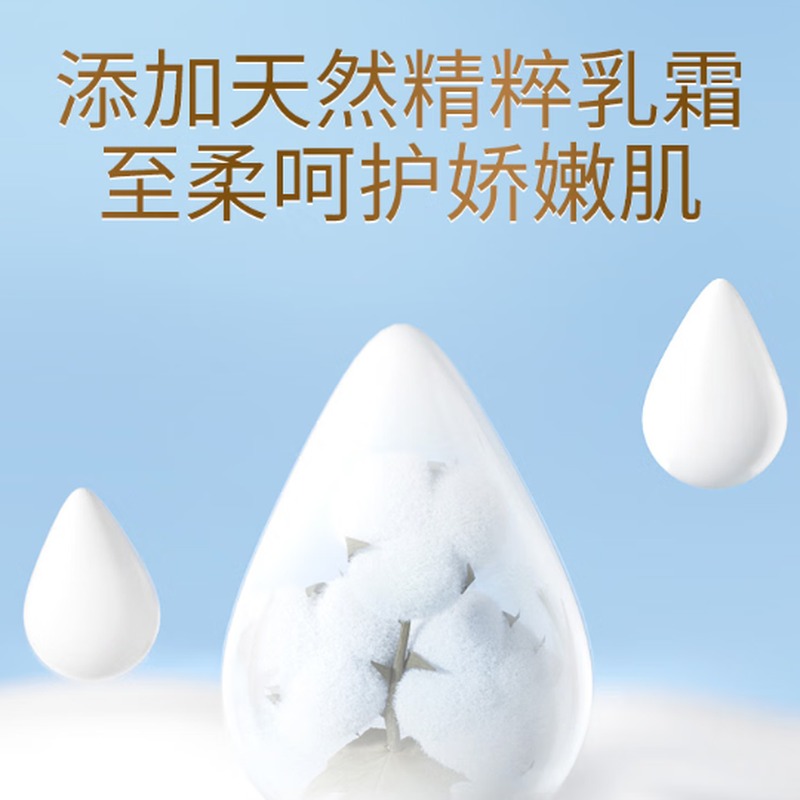 七度空间 5QRD6110(单包) 天山绒棉系列极薄纯棉日用250mm*10片*5包高清大图