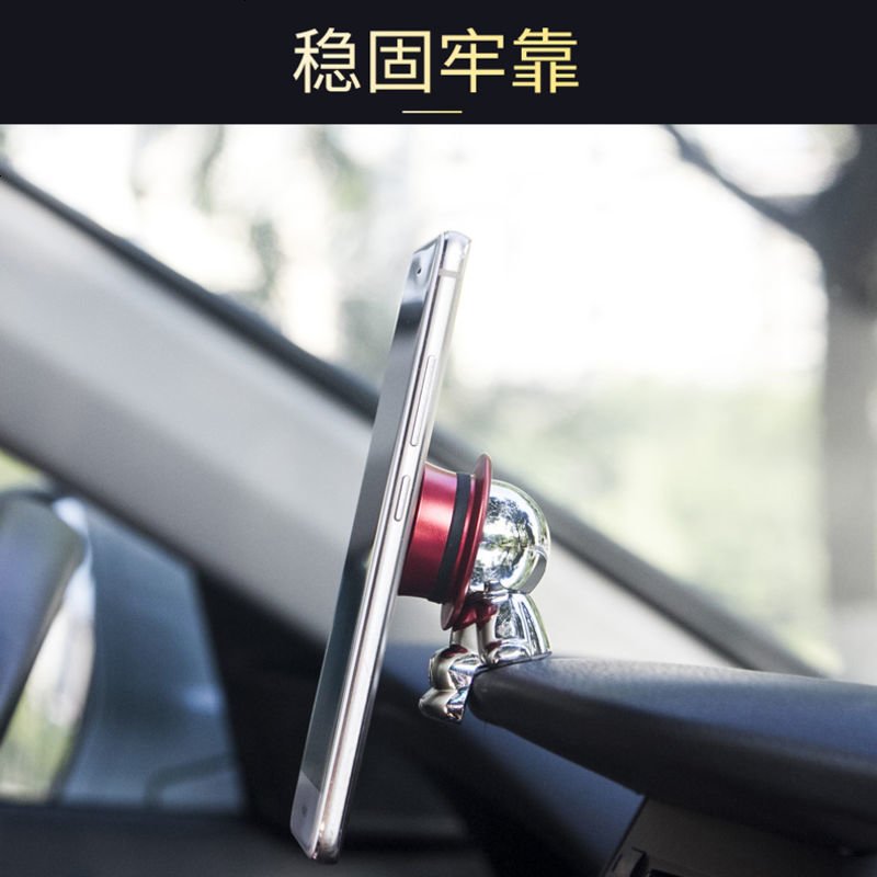 车载手机支架汽车用磁吸性车上创意多功能导航支撑架吸盘式摆件