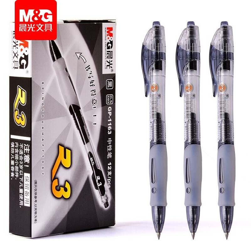 晨光(M&G)GP1163按动中性笔12支/盒 3盒装 0.5mm 办公经典 签字笔 水笔 按动笔高清大图
