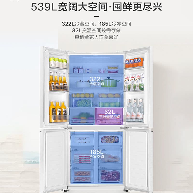 海尔(Haier)539升十字对开门 一级变频 风冷无霜 嵌入式大容量家用冰箱BCD-539WGHTDEDWVU1图片