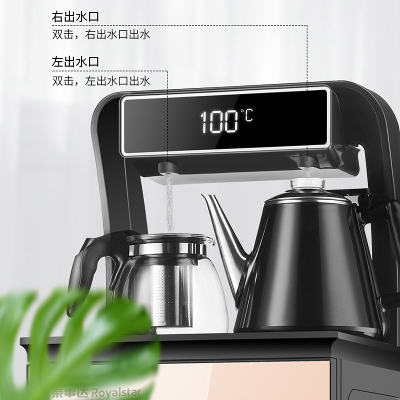 荣事达(Royalstar)CY256D饮水机家用智能全自动下置水桶小型立式泡茶冰热智能遥控茶吧机花架款黑色安全童锁恒温