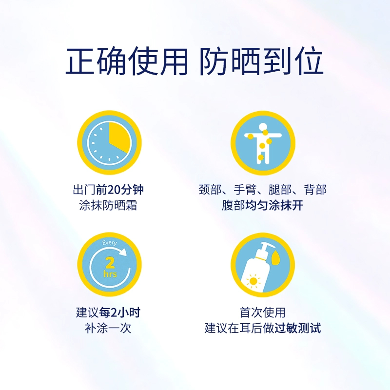 澳洲防晒澳美皙Cancer Council芦荟保湿面部防晒霜全身清爽隔离防晒乳110ml高清大图