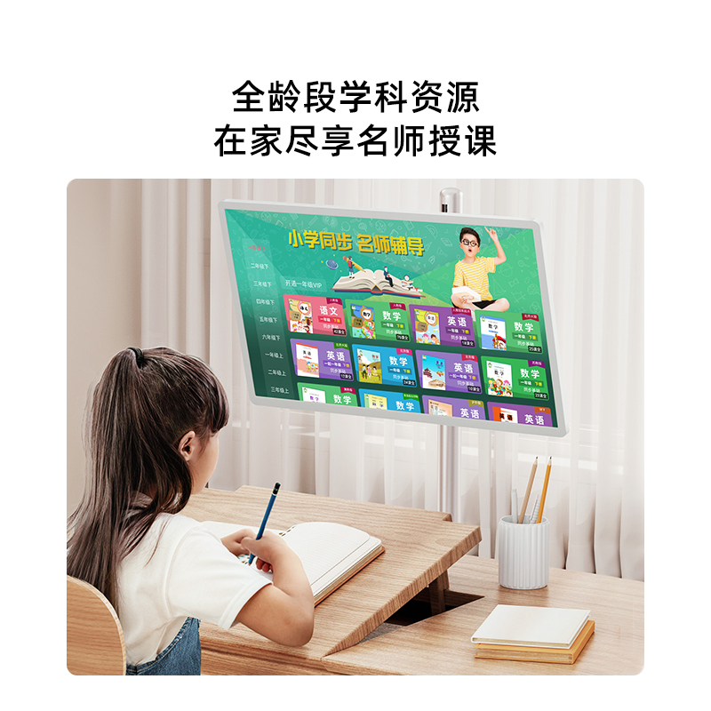 海信 27X6H 移动智慧屏 闺蜜机随心屏 触控摸电视机添易添乐