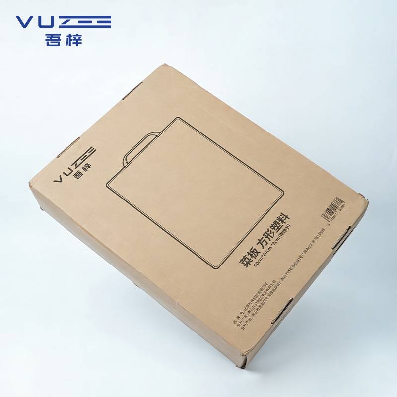 吾梓 菜板 方形塑料 60cm*40cm *3cm(带提手)个高清大图