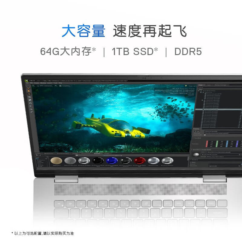 戴尔(DELL)灵越16PLUS 16英寸高性能轻薄学生设计笔记本电脑 13代酷睿i7 16G 1T 2.5K屏 120Hz Ins16-7630-R2808S