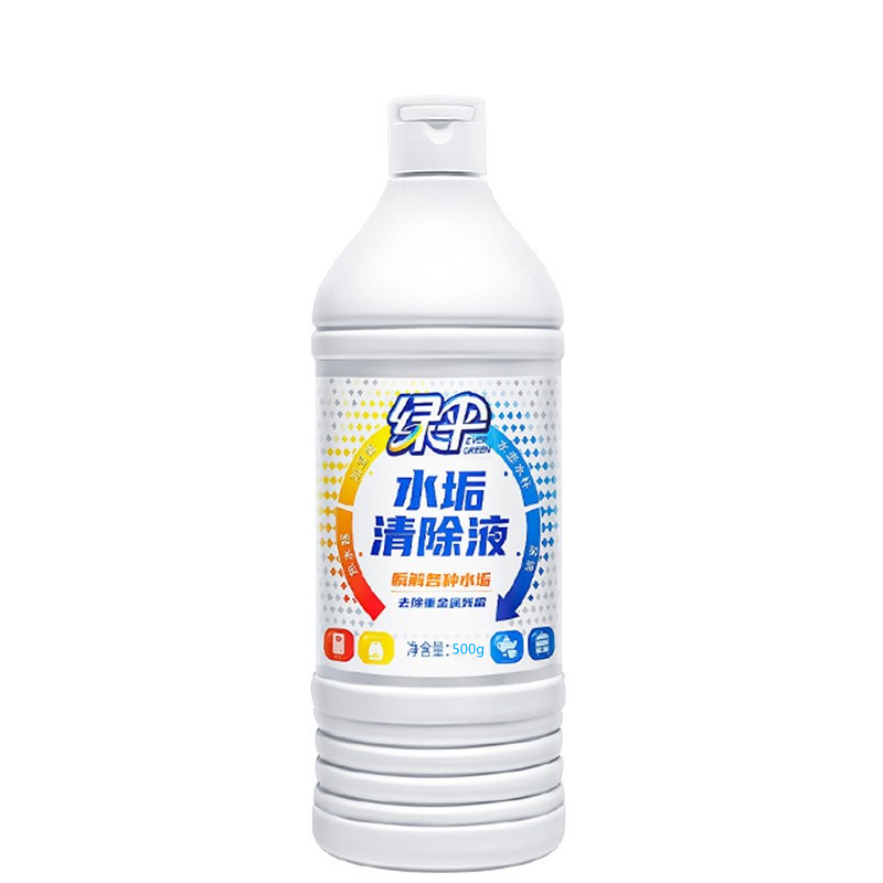 绿伞水垢清除液
